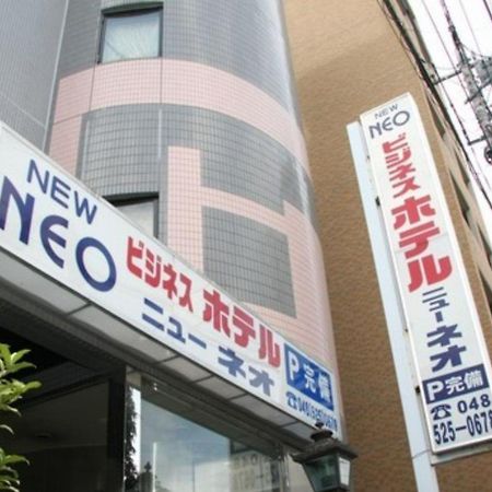 Hotel New Neo Kumagaya Exterior foto