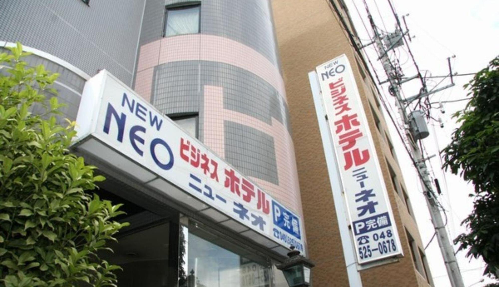 Hotel New Neo Kumagaya Exterior foto