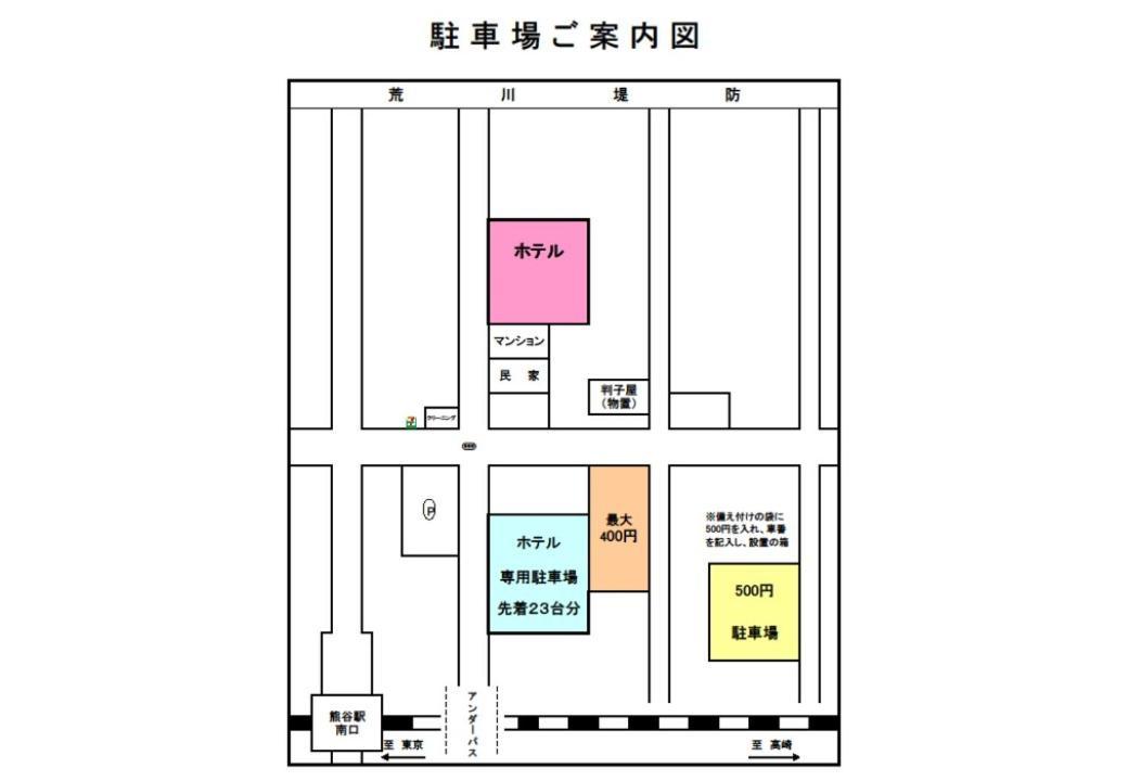 Hotel New Neo Kumagaya Exterior foto